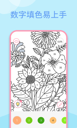 多多趣味填色图3