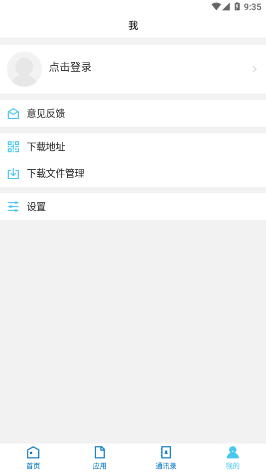 北海职业学院图1