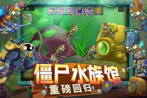 植物大战僵尸2平安时代