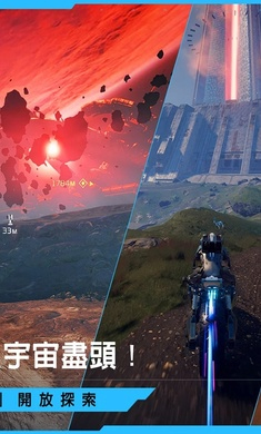 星球：重启台服图1