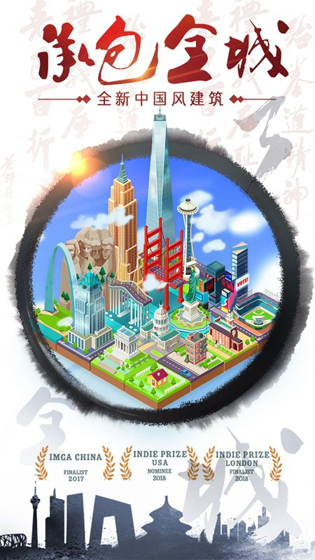 合到20根本停不下来图2