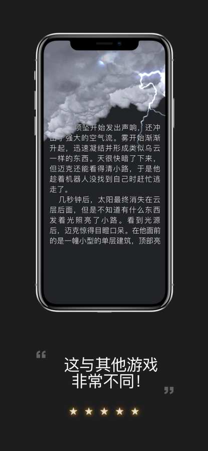 战神斯巴达之魂图5