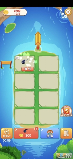 大鱼刷刷最新版图1