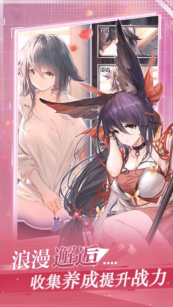 加勒比海战姬图4