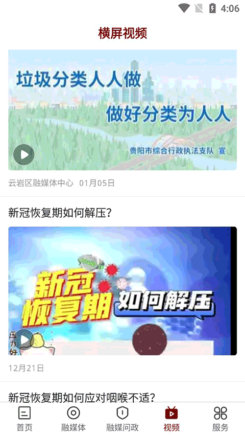 文昌云岩图3