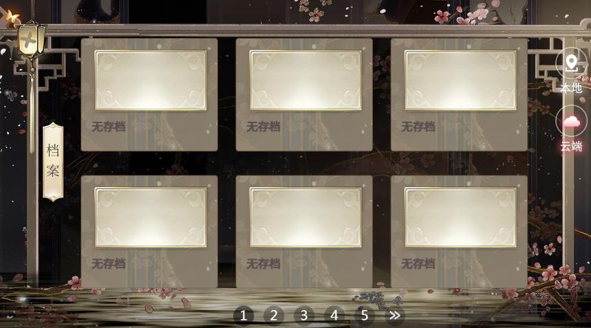 清朝纪事图1