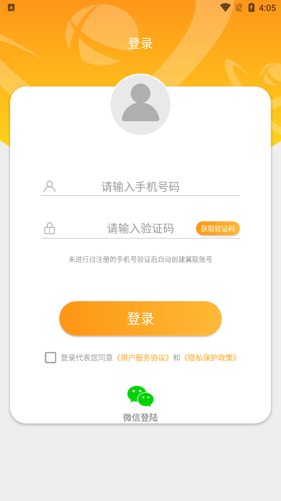 新讯图2