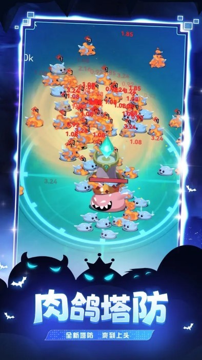 史莱姆你守得住么游戏图4