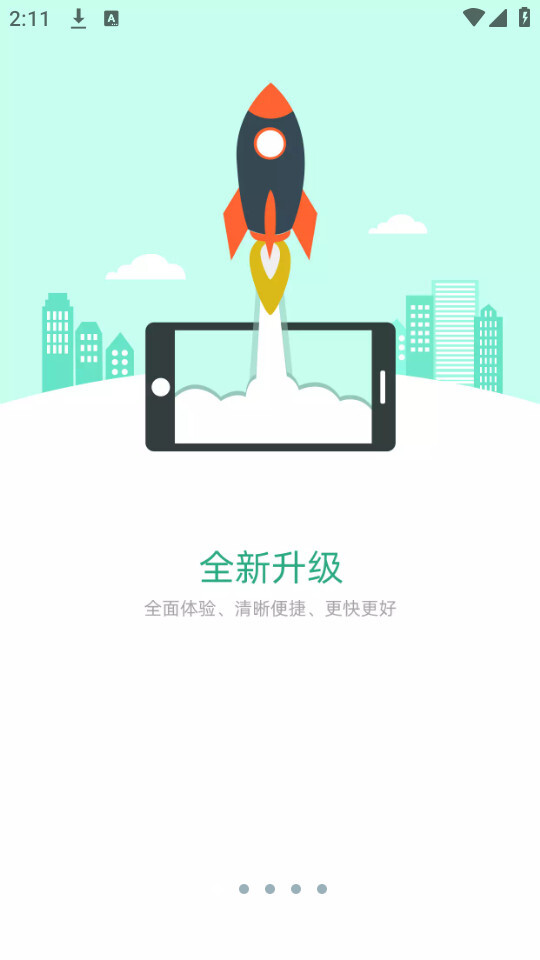 光山微生活图10