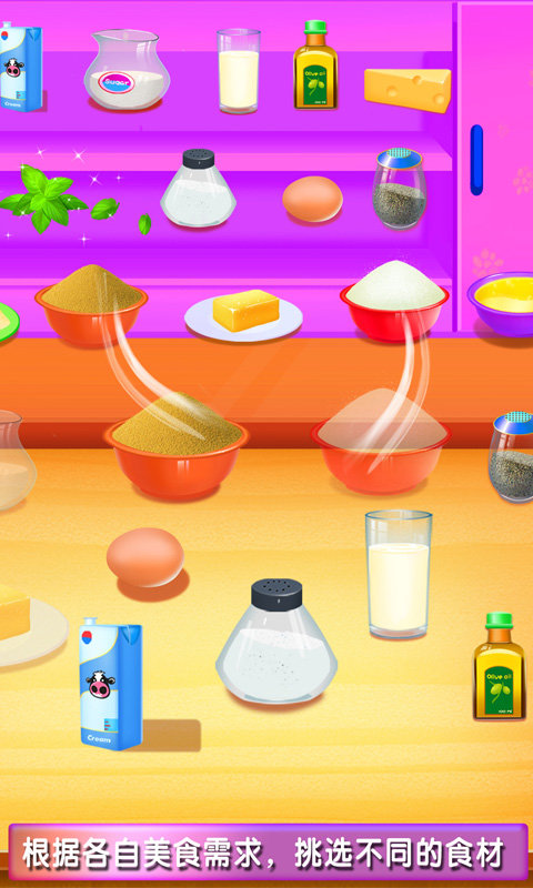 厨房美食烹饪制作图4