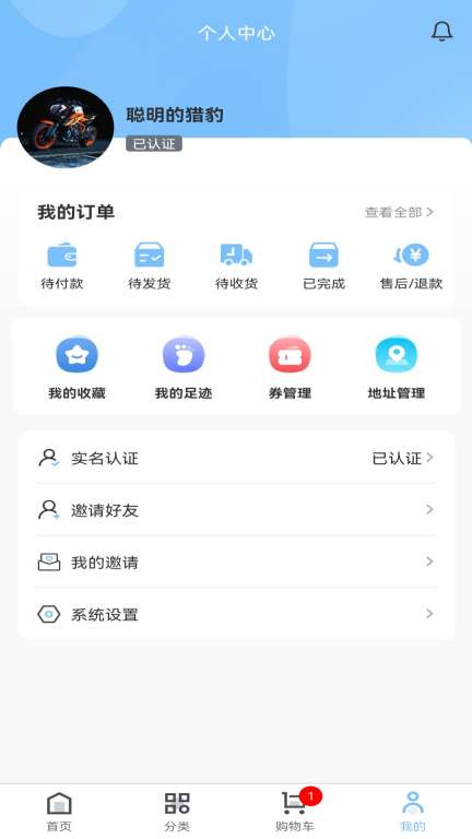兴农易买图3