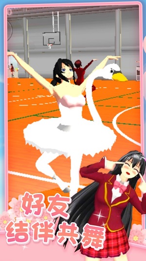 樱花校园恋爱人生图1