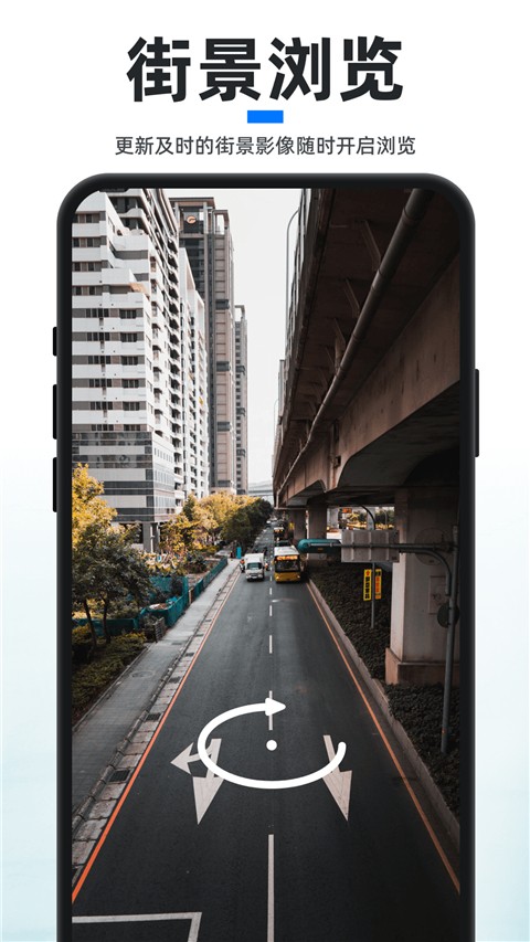 新知卫星地图图1