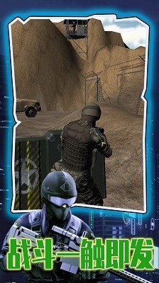 枪王重生之战图1