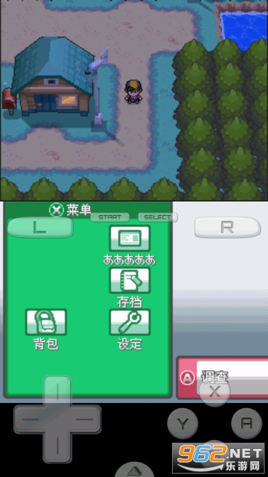 口袋妖怪魂银免通讯进化版图5