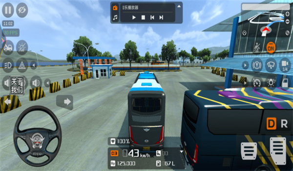 印尼巴士模拟器2图6