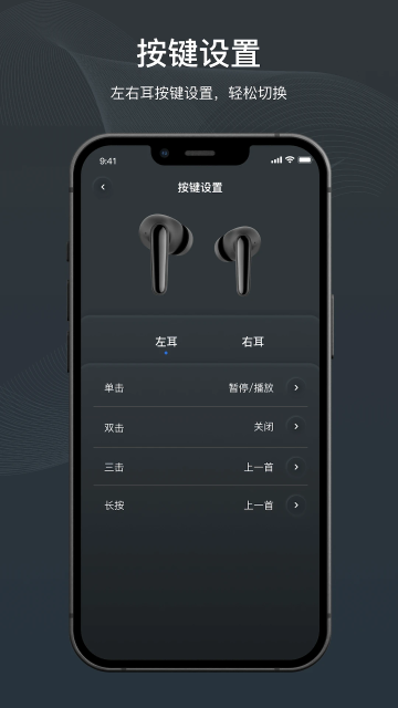 原声图1