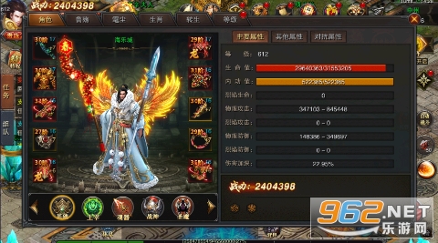 战谷折打金超爆图1