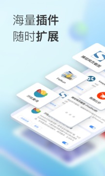 小K浏览器图5