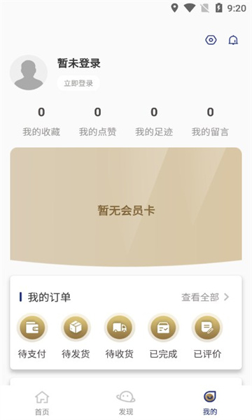正行天下安卓版图3