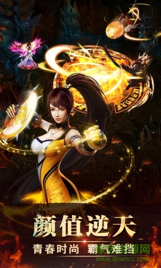 剑舞风云起游戏图1