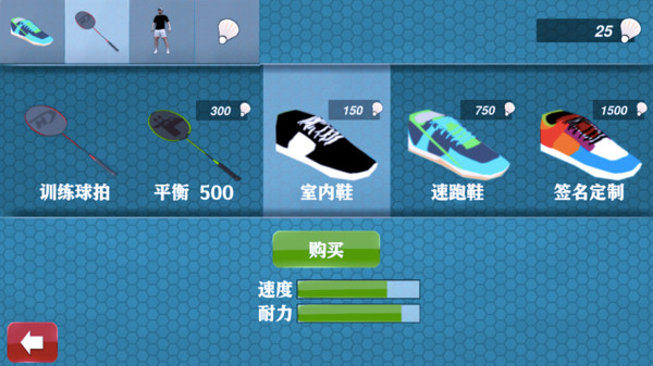 羽毛球双人竞技赛图2