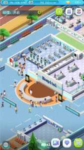 模拟医院我是院长