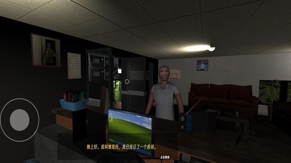 恐怖酒店模拟图1