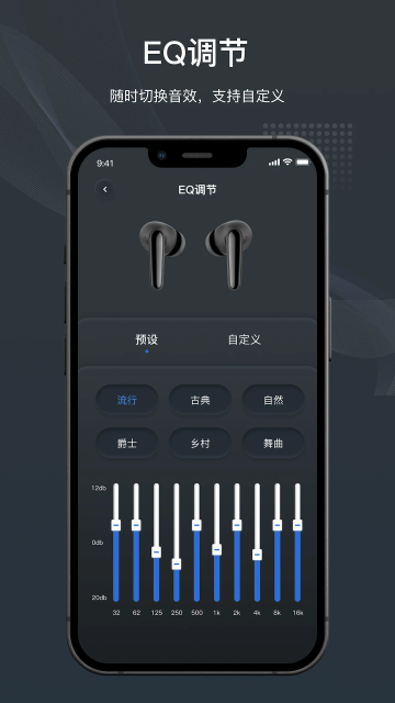 原声图3