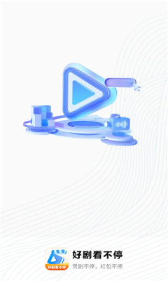好剧看不停图3