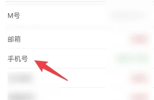 猫耳fm免费听图5