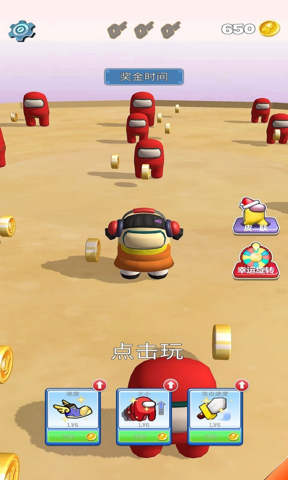 八角笼生存者图3