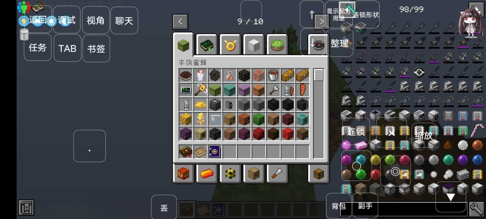 我的世界蜜蜂空岛2