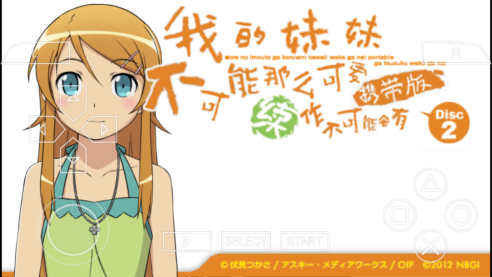 我的妹妹不可能那么可爱2