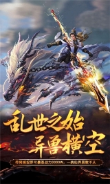 江湖令：剑魂觉醒