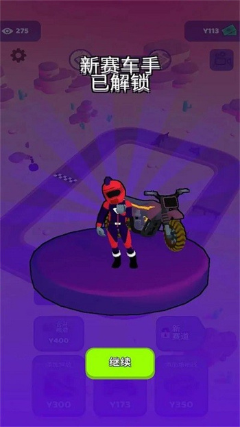 越野摩托车赛车戏图3