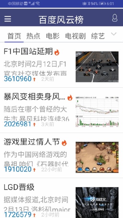 猪悠悠浏览器图1