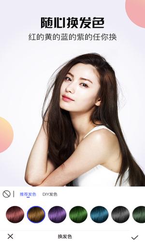 发型设计与脸型搭配图2