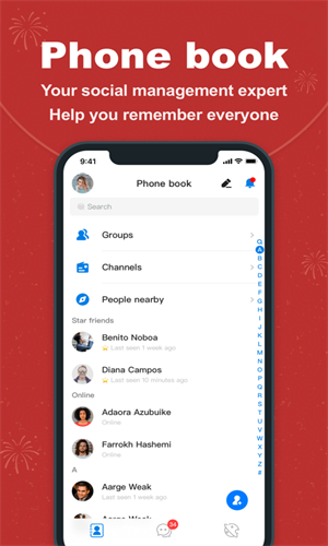 potato土豆聊天图4