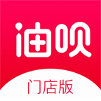 油呗门店版