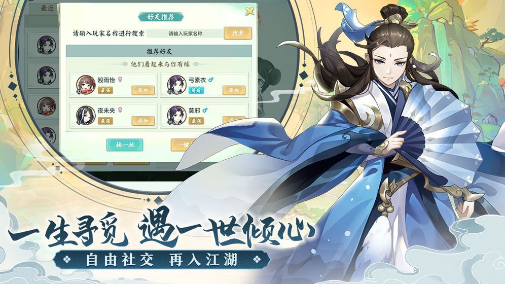 剑墟洪荒之力图2