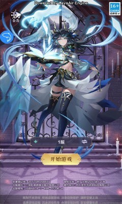 拜托了勇者大人图2