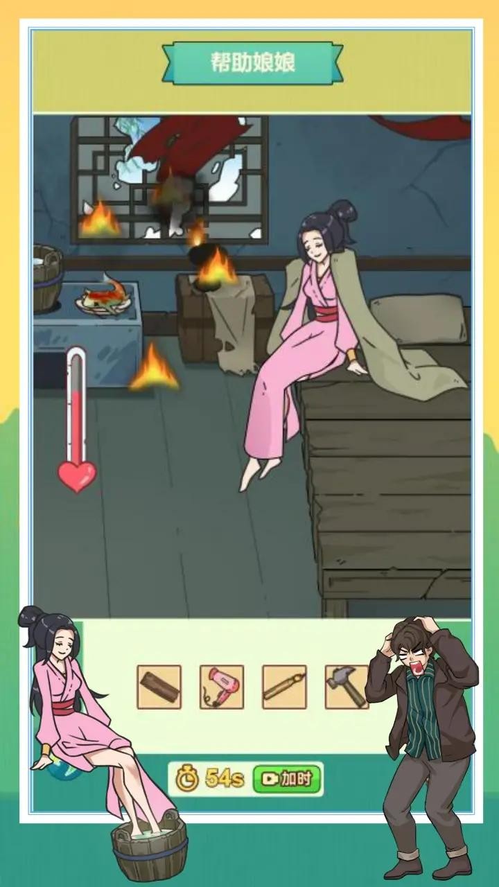 开心来找茬找出诡异的地方图2