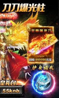 超变单职业变态版图2