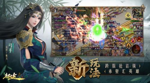 巨人征途怀旧版图2