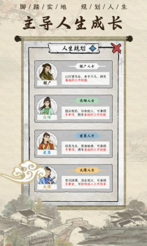 古代乡村人生图3