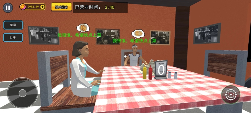 开饭店模拟器图5