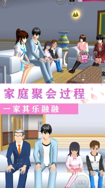 校园闺蜜少女世界图2