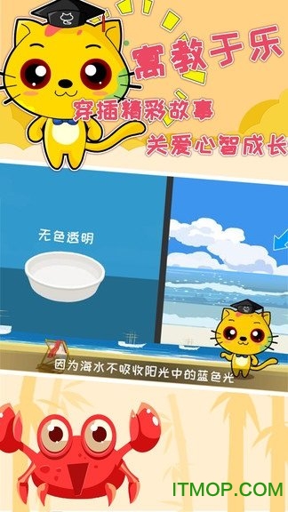 巧多专注力训练图4