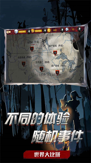 吃鸡战场生存图3